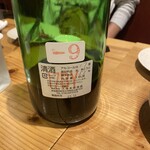 和酒ビストロ KOYA - 