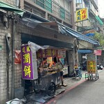 建國潤餅 - 消してますが､6〜7人並んでました