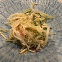 CINA New Modern Chinese - 