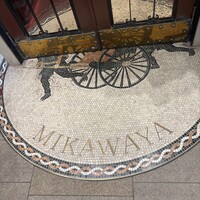 みかわや - 
