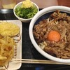 丸亀製麺 篭田店