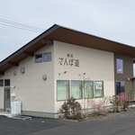 喫茶 さんぽ道 - 外観