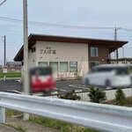 喫茶 さんぽ道 - 外観