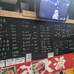 ぶちまぐろ つね - メニュー