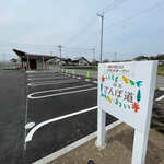 喫茶 さんぽ道 - 外観