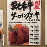 レストラン ジンジャー - 