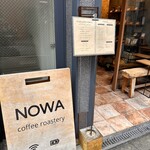 ノワコーヒーロースタリー - 