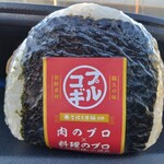 トライアルマート - 料理写真: