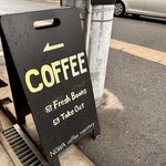 ノワコーヒーロースタリー - 