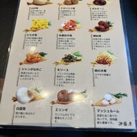 御膳房 銀座店 - 