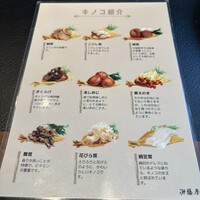 御膳房 銀座店 - 