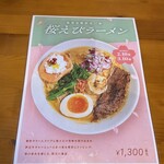 海老しか勝たん - 