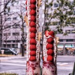 フルーツカフェ ひかり - 