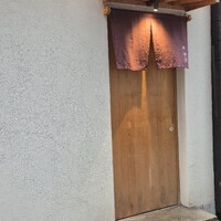 鮨 神楽 - 
