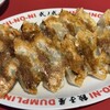 餃子屋 弐ノ弐  今泉店