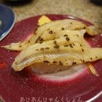 江戸前回転鮨 紀州弥一 天王寺MIOプラザ店 - 