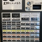 支那ソバ 小むろ - 