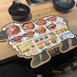 旭川成吉思汗 大黒屋 - 