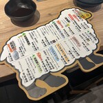 旭川成吉思汗 大黒屋 - 