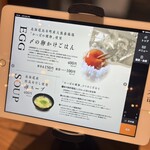 旭川成吉思汗 大黒屋 - 