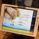 旭川成吉思汗 大黒屋 - 