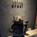 食楽厨房 あんばい - 