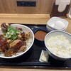 吉野家 ひたちなか店