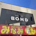 DARTS+BAR BOND - 〒370-0822 群馬県高崎市寄合町２９−１