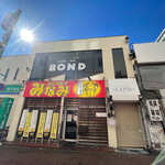 DARTS+BAR BOND - 〒370-0822 群馬県高崎市寄合町２９−１