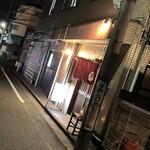 小料理 あららぎ - 