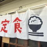 帆利川 - 
