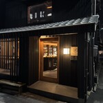 かしわ屋 こばやし - 