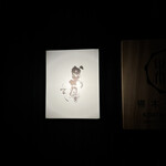 かしわ屋 こばやし - 