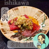 金澤 平山 - 