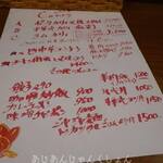 大衆中遊華食堂 八戒 - 