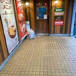 びっくりドンキー - 