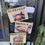 ステーキ 希海 - 