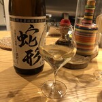 forare - 蛇形という珍しい日本酒！美味しかったです。