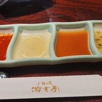 游玄亭 新宿 - 