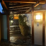 柏屋 大阪千里山 - 外観