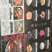 Shangri-La's secret ROPPONGI - 