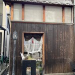 混 - こちらから見える奥のお部屋でした