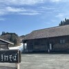 蒜山手打ちそば 叉来