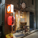 北海道ジンギスカン つなぐ。 - 店構え