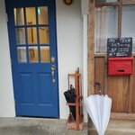 MasAoki Bakery - お店の入口