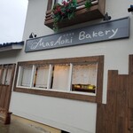 MasAoki Bakery - 外観
