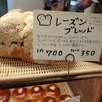 MasAoki Bakery - 