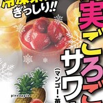 まさや - メイン写真: