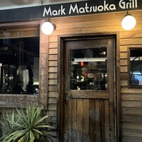 Mark Matsuoka Grill 中目黒 - 