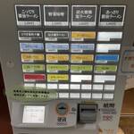 シャトレーゼスキーリゾート八ヶ岳 - 2025.2/9
            麺ｺｰﾅｰ ﾒﾆｭｰ